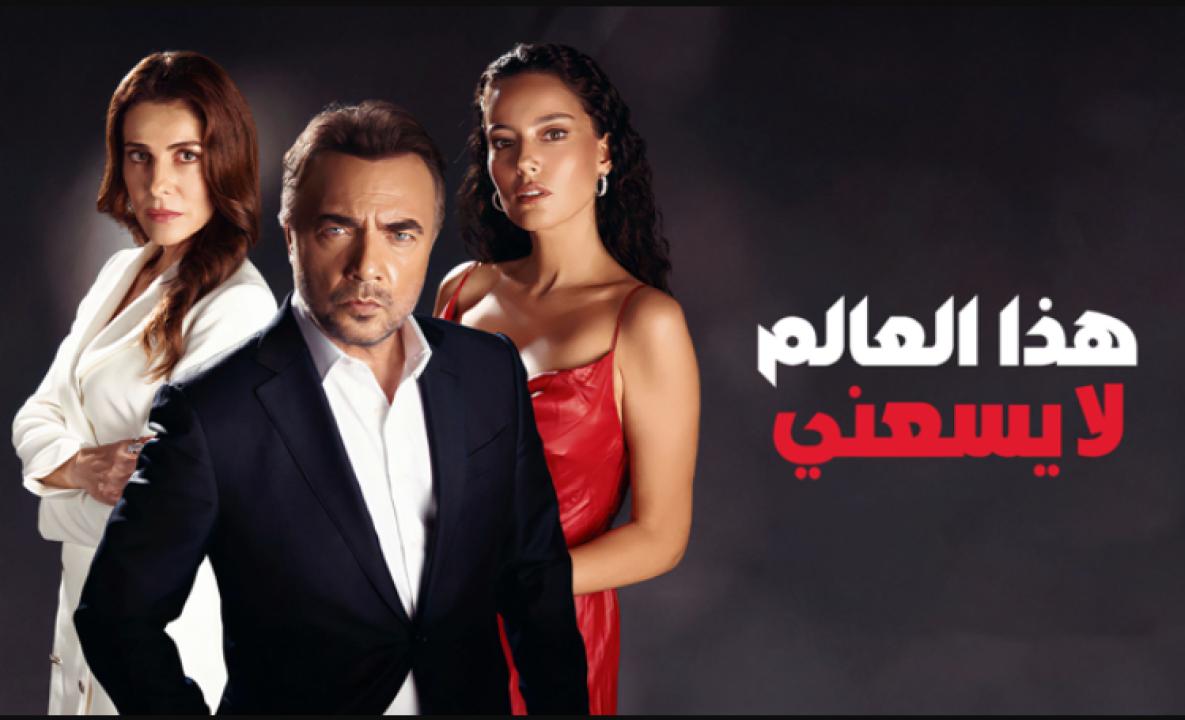 مسلسل الأزهار الحزينة الحلقة 43 مترجمة للعربية